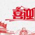 2018ڷż֪ͨ