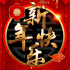 2019괺ڼ֪ͨ