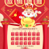 2023괺ڷż֪ͨ
