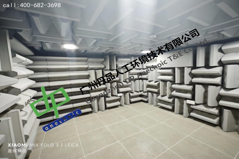 半消声室：声学测试的“安静绿洲”