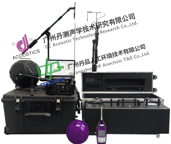 建筑声学测试系统