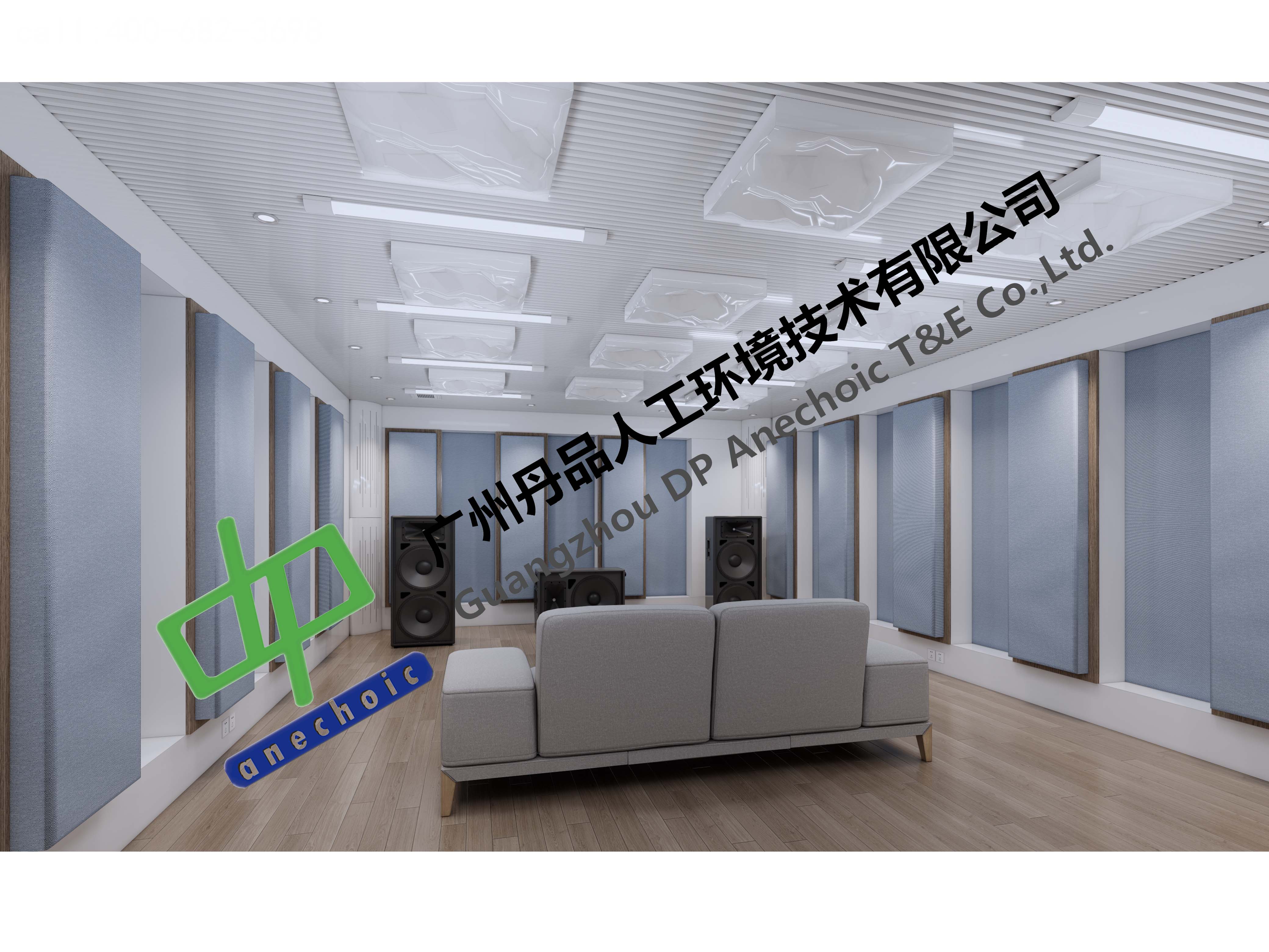 可调混响听音室：为智能交互体验筑牢根基