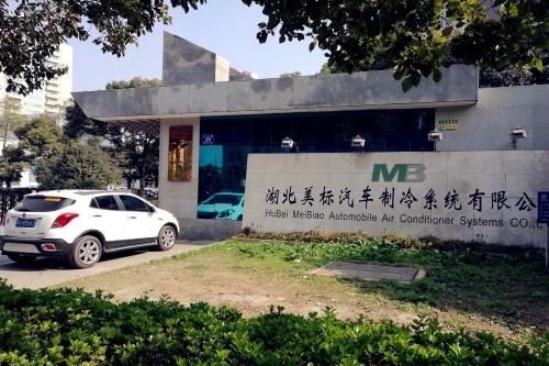湖北美标汽车制冷系统有限公司汽车空调噪声室